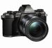 Andorra-Olympus E-M5 Mark II Limited Edition Titanium+14-150mm 1:4.0-5.6 II